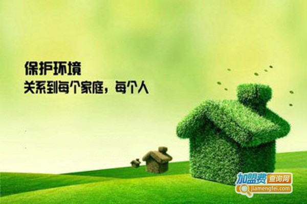 圣洁康除甲醛加盟费