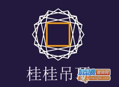 桂桂吊顶加盟费