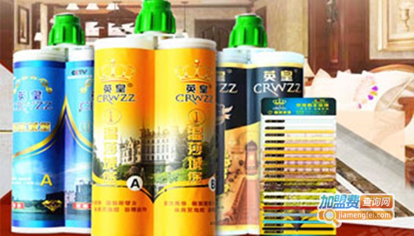 英皇美缝加盟费