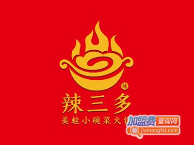 辣三多·美蛙小碗菜火锅加盟费