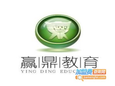 赢鼎名师机器人加盟费