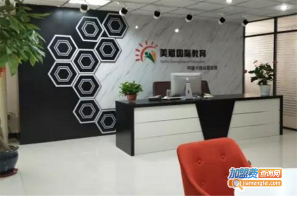 美赋全脑开发加盟门店