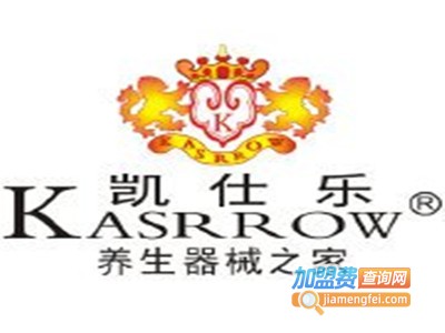 凯仕乐按摩椅加盟费