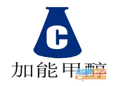 加能甲醇加盟费