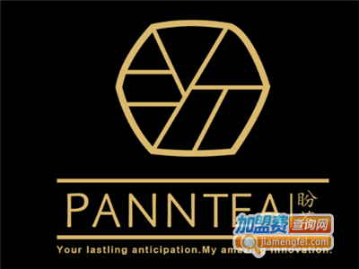 盼茶PANNTEA加盟费