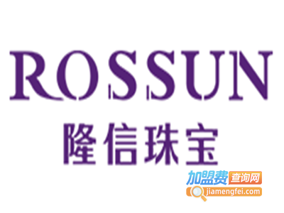 隆信珠宝加盟费