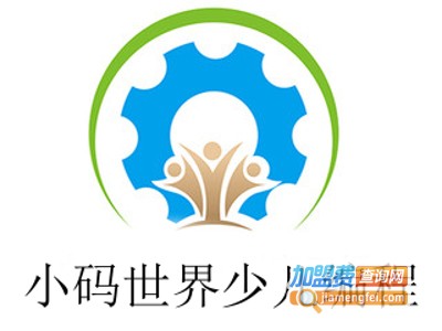 小码世界少儿编程加盟费