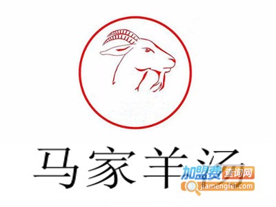 马家羊汤加盟费