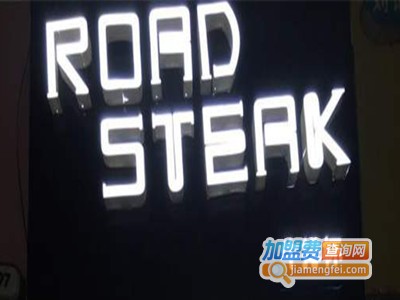 roadsteak牛排杯加盟费