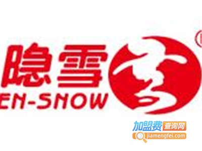 隐雪饮品店加盟费
