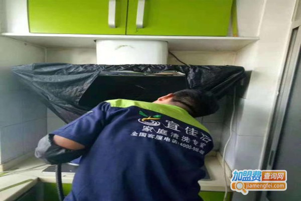 家电通家电清洗培训加盟费