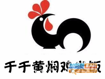 千千黄焖鸡米饭加盟费