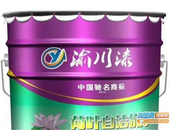 渝川涂料加盟费