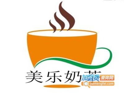 美乐奶茶加盟费