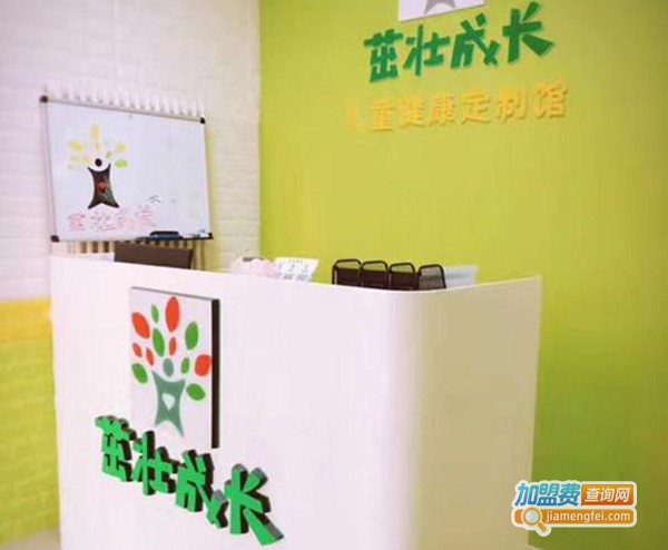 茁壮成长小儿推拿加盟费