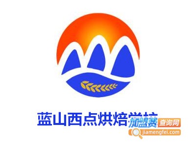 蓝山西点职业技能培训加盟费