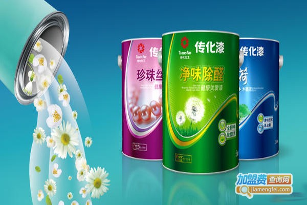 传化油漆加盟费