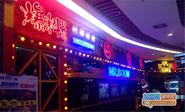 爆料现场餐厅加盟费