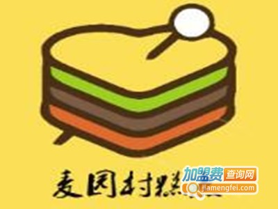 麦园村糕点面包加盟费