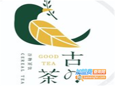 古の茶·元气谷物茶铺加盟费