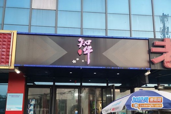 知牛烤肉加盟门店