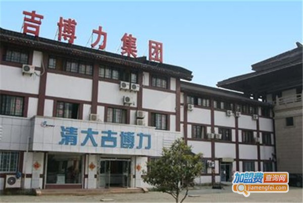 吉博力涂料加盟费