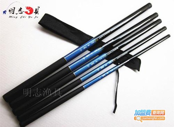 明志渔具加盟费