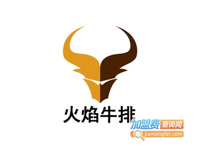 火焰牛排加盟电话