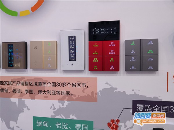 科力屋智能家居加盟费