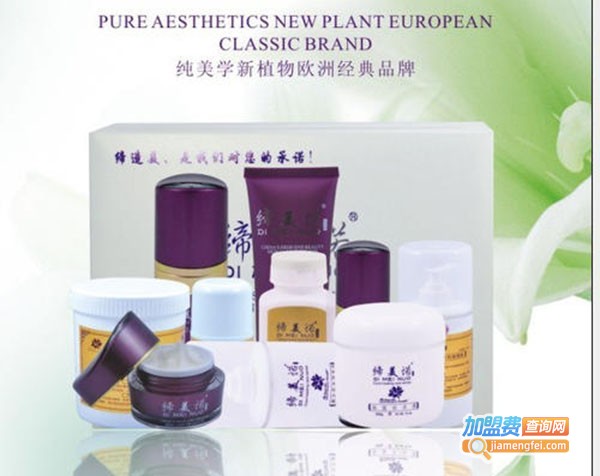 欧斯曼化妆品加盟费