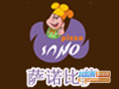 萨诺牛排比萨西餐厅加盟电话