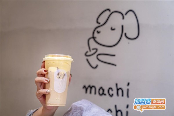 machi麦吉奶茶加盟费