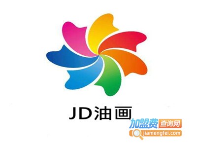 JD油画加盟费