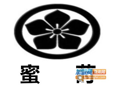 蜜莳加盟费