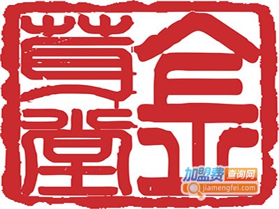 金茸堂健康养生连锁超市加盟费