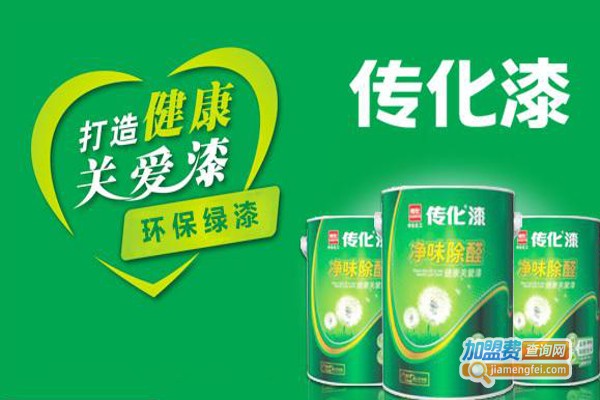 传化油漆加盟费