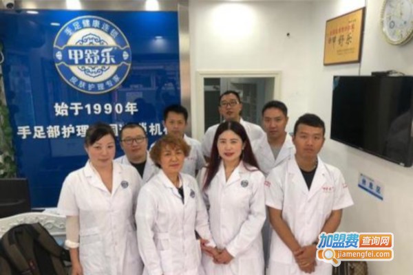 甲舒乐加盟费