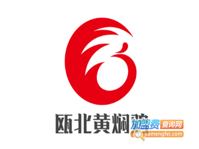 瓯北黄焖鸡加盟费