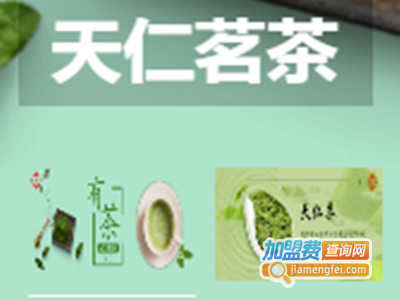 天仁cha FOR TEA ToGo加盟费