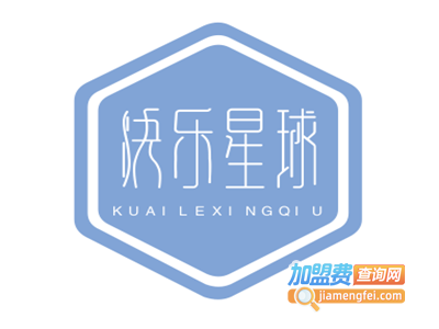 快乐星球饮料加盟费