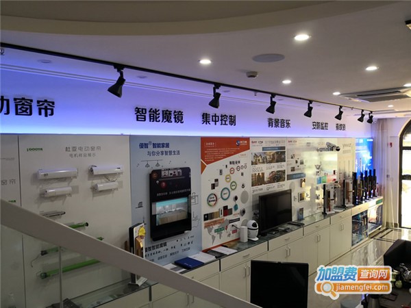 科力屋智能家居加盟费