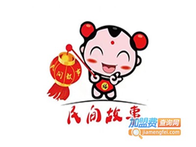 民间故事烧烤公园加盟费
