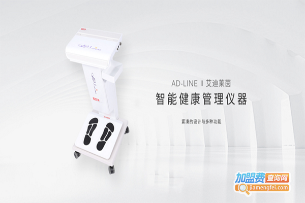诶茵诶美容仪器加盟门店