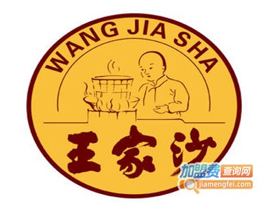王家沙点心店加盟费