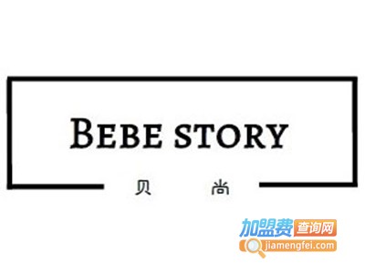 贝尚莱伊女装加盟费
