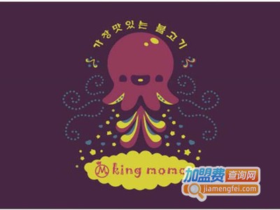 KING MO MO宽炉烤肉加盟费