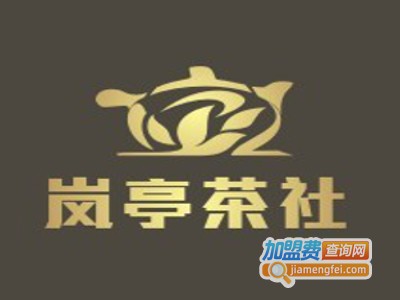 岚亭茶社加盟费