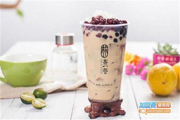 想巷台式厚奶茶加盟费