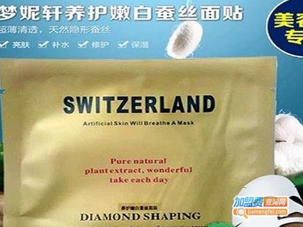 梦妮轩加盟费