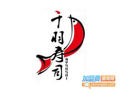千羽寿司店加盟费